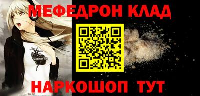 амфетамин Бугуруслан