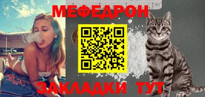 метамфетамин Бузулук