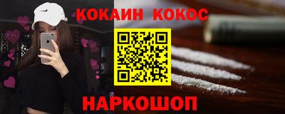 метамфетамин Бузулук