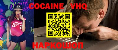 метамфетамин Бузулук