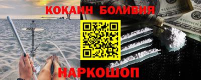 амфетамин Бугуруслан