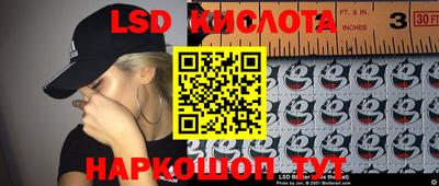 метамфетамин Бузулук