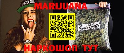 дистиллят марихуана Будённовск