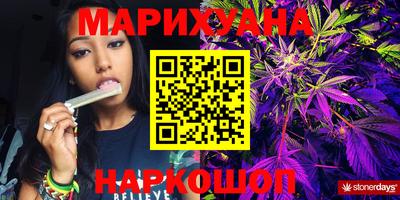метамфетамин Бузулук