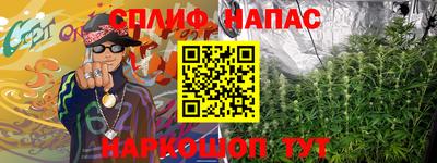 метамфетамин Бузулук