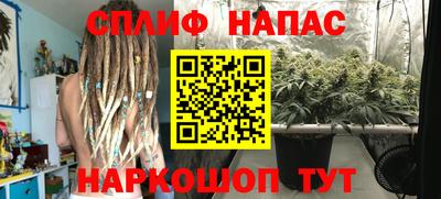 метамфетамин Бузулук