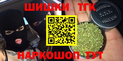 амфетамин Бугуруслан