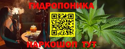 метамфетамин Бузулук