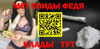амфетамин Бугуруслан