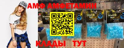 метамфетамин Бузулук