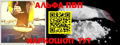 амфетамин Бугуруслан