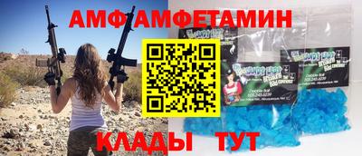 амфетамин Бугуруслан