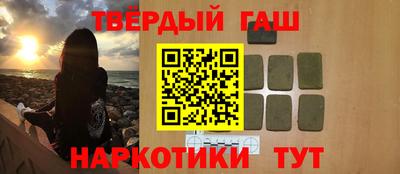 дистиллят марихуана Будённовск