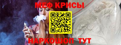 метамфетамин Бузулук