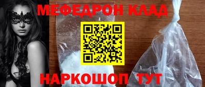 метамфетамин Бузулук