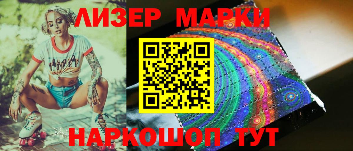 LSD-25 экстази кислота  ЛСД экстази ecstasy  Вход с VPN  LSD-25 экстази  Улан-Удэ 