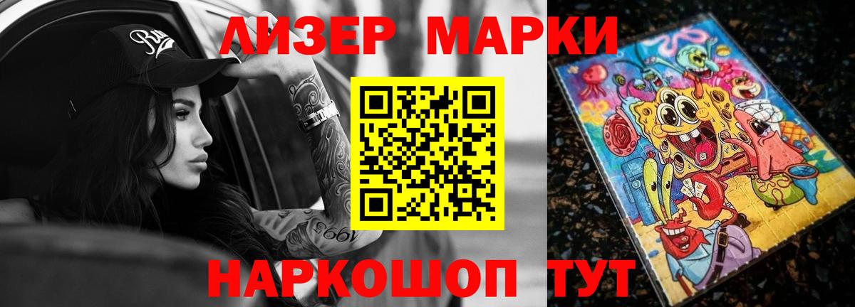 ЛСД экстази кислота Улан-Удэ