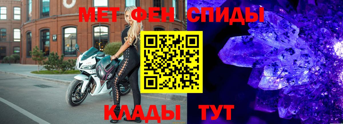 Метамфетамин витя  Вход с VPN  Улан-Удэ  Метамфетамин витя 