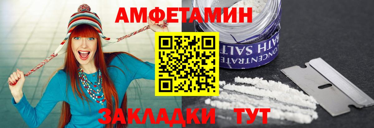 Первитин мет Улан-Удэ