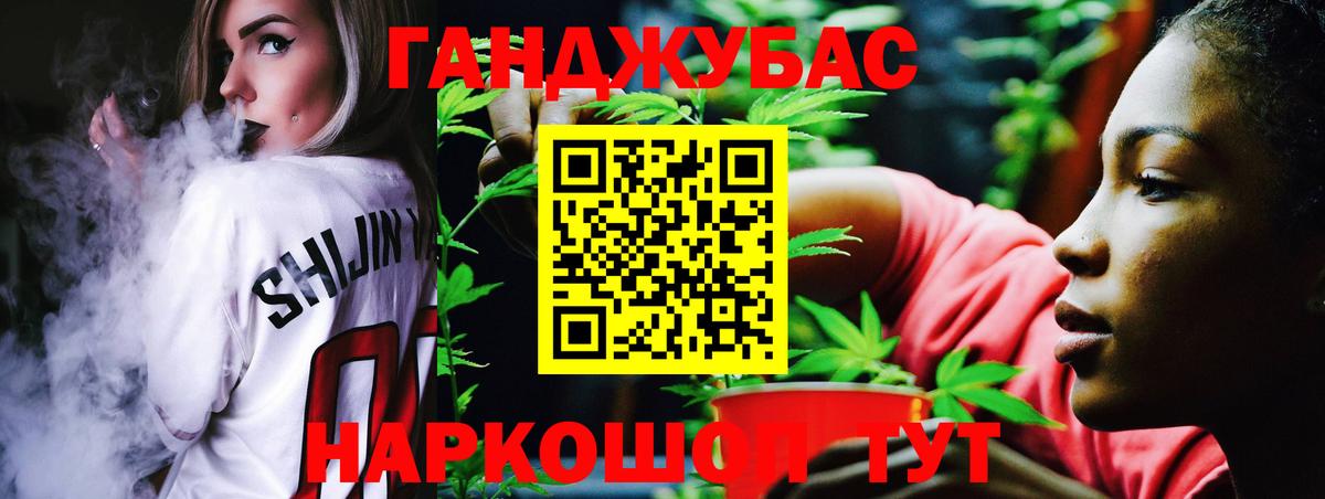 Канабис тримм  Каннабис SATIVA & INDICA  Вход с VPN  Бошки марихуана Bruce Banner  Улан-Удэ 